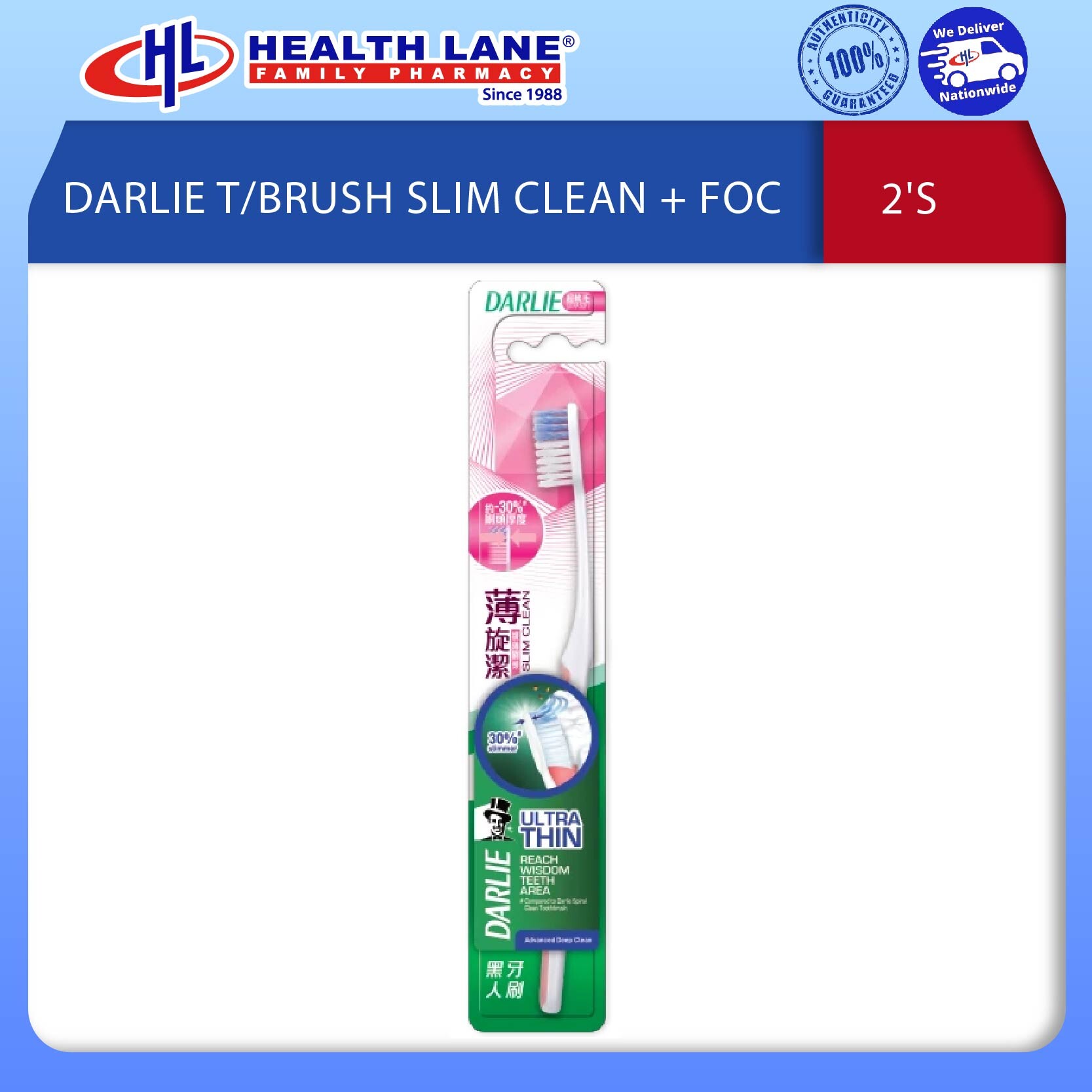 DARLIE T/BRUSH SLIM CLEAN 2'S + FOC